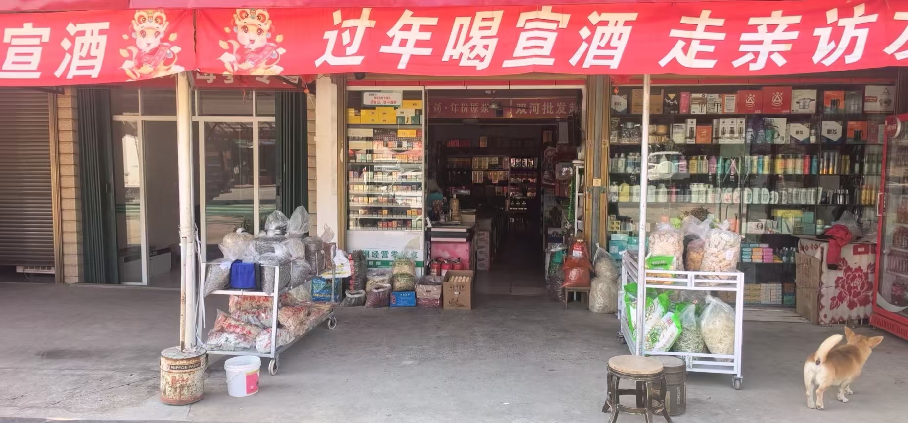 双河百货门店外景